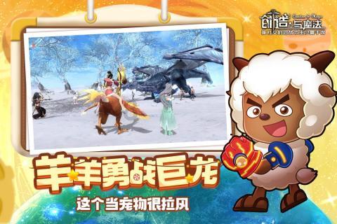 见习小魔女勇闯猪窝岛