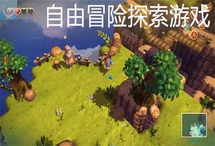 把耕地挖成一丈深的坑属于违法行为吗？游戏画面