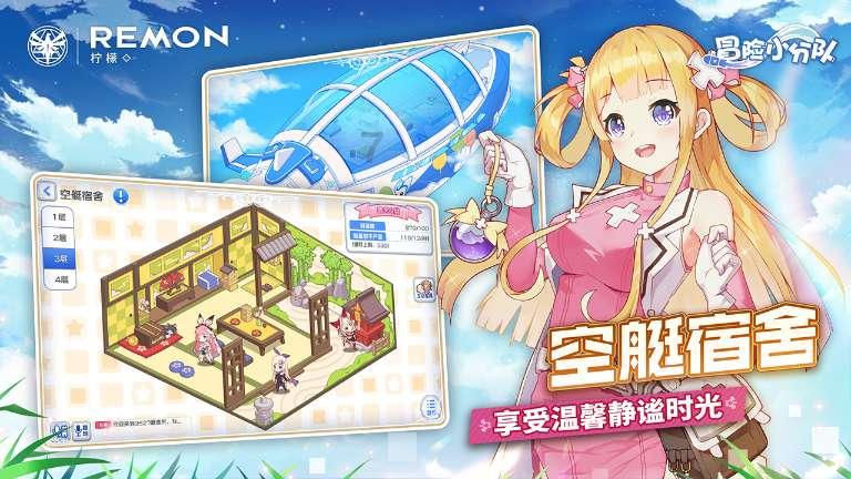 病毒大作战