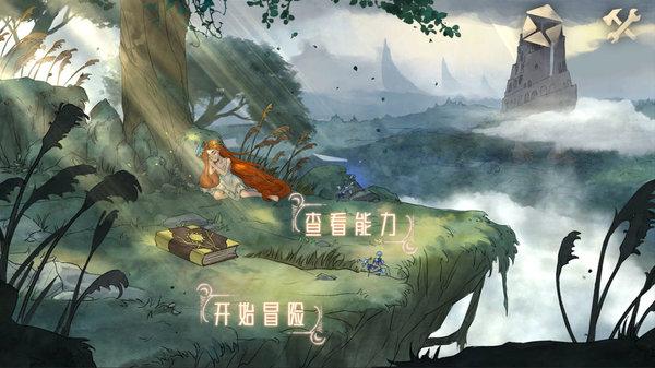 小球进黑洞