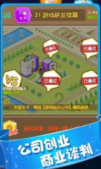 现代轿车拼拼看