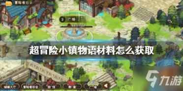 速扩！萍乡启动市级救灾预警响应，明天请提前出门