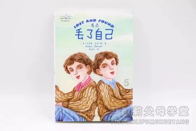 极地大逃亡