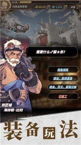 逃离普通的房屋