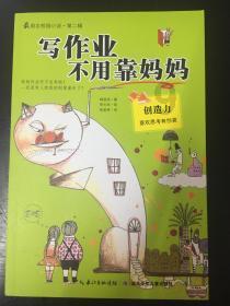 冰汽时代