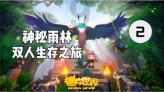 虫虫助手下载