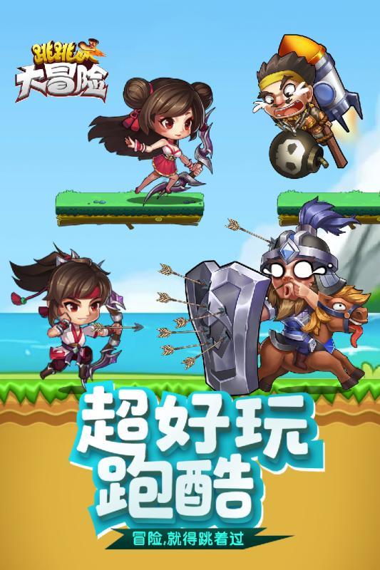 黄色小人推箱子
