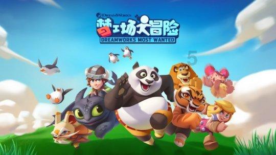 虎胆熊威2中文版