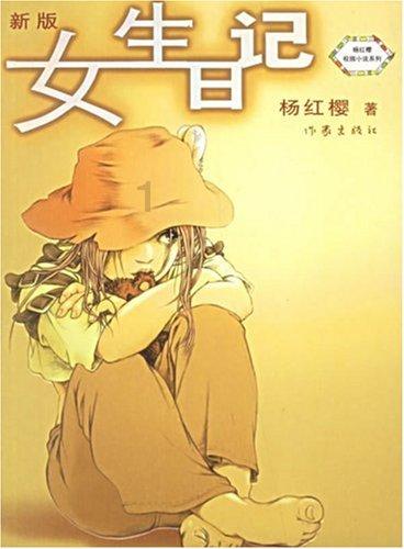 春雨直播app