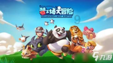 预交宠物猫“排队金”又反悔