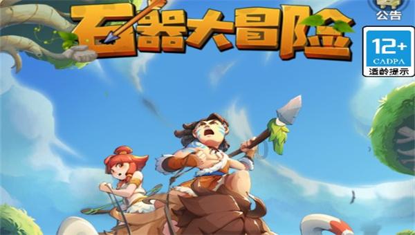 失落城堡