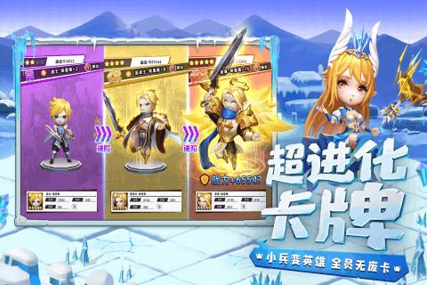 星球大乱斗