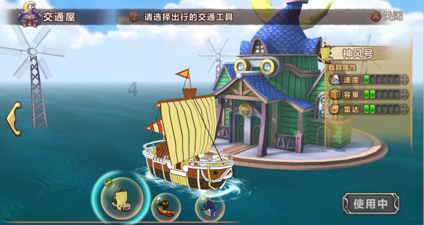 超三国无双4