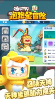 实弹射击