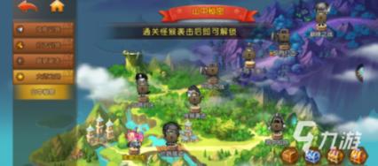 我的英雄学院