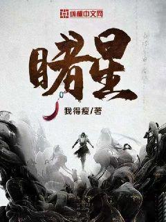 洛克王国