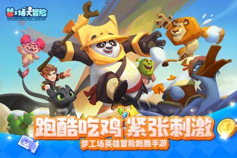 逗小猴开心系列208