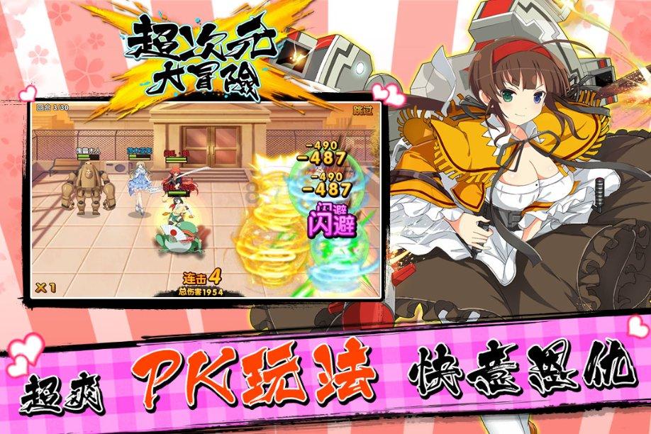 白球进黑洞选关版