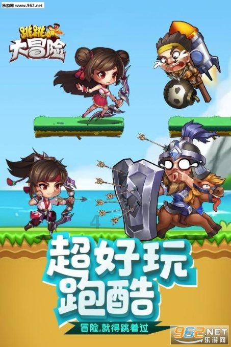 剑侠情缘手游