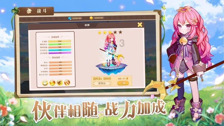 海盗的荣誉