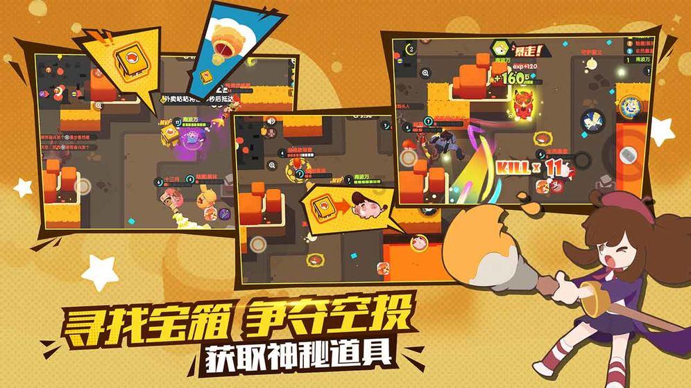 死亡空间3