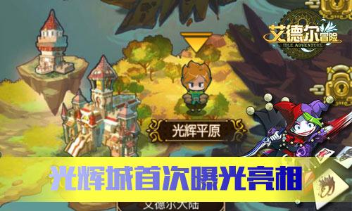 抗衰老保湿美容臻品首选悦蕾海洋冰川水凝露
