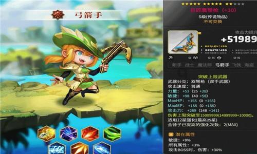 风色幻想5