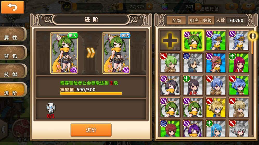 PK超冰火人冒险3