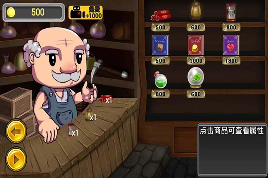 银河中动物逃生