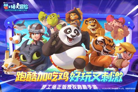 动漫传奇2.4