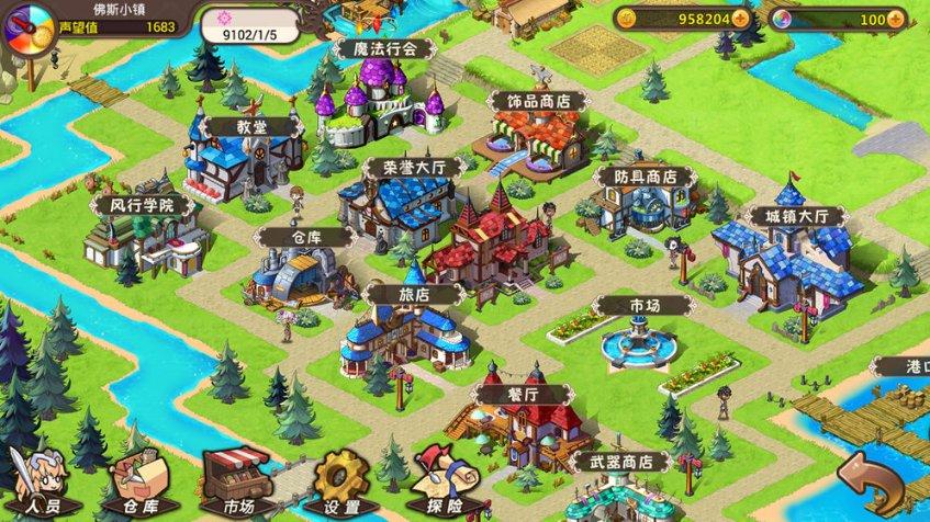 深化“政、银、会、企”多方合作 建设银行福建省分行加码赋能民营经济发展