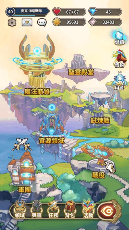 美丽乡村别墅逃生