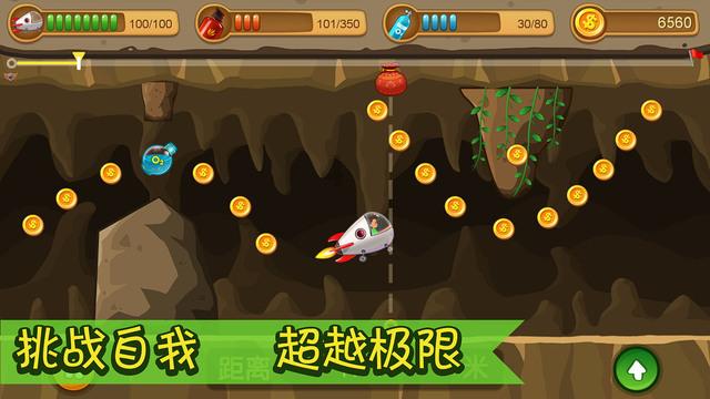 搅翻墨海舞自欢