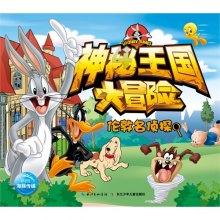 奥日与黑暗森林