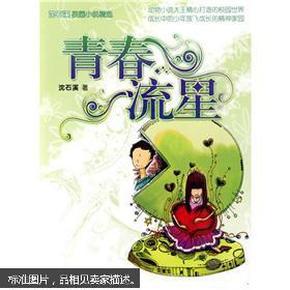 “氛围组”来了，新年“上大分”！