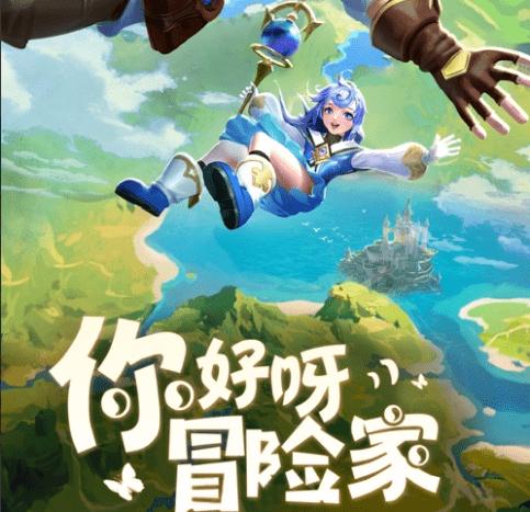 寻找丢失的金币