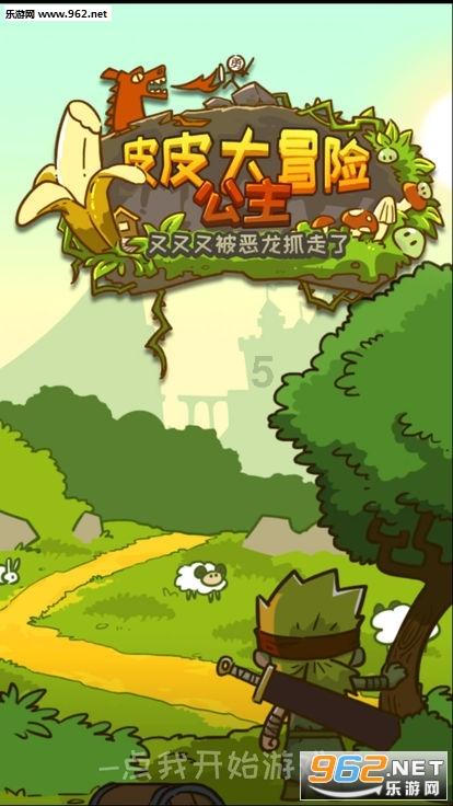 极限赛车手