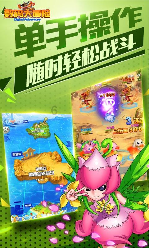 三只松鼠回应“太原老葛”:言论无底线,已发律师函