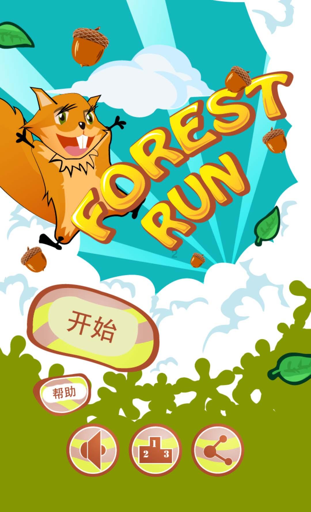 帮主你这是喜脉啊