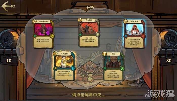复活节记忆卡