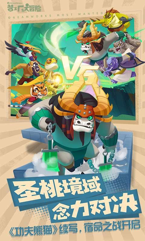 M1 和i7 相比性能如何？游戏画面