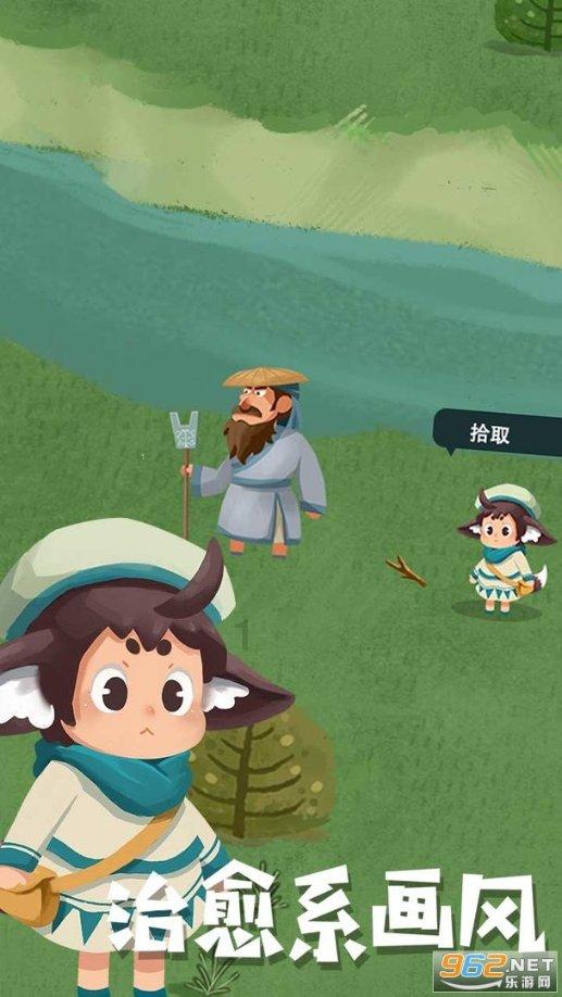 茜杰和莉斯大改造
