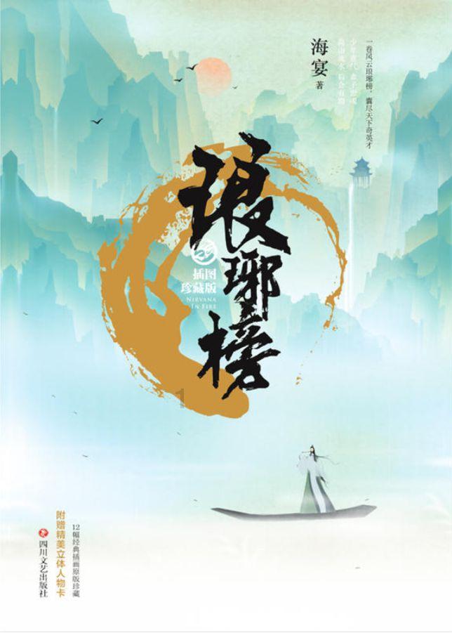 怪物猎人：世界