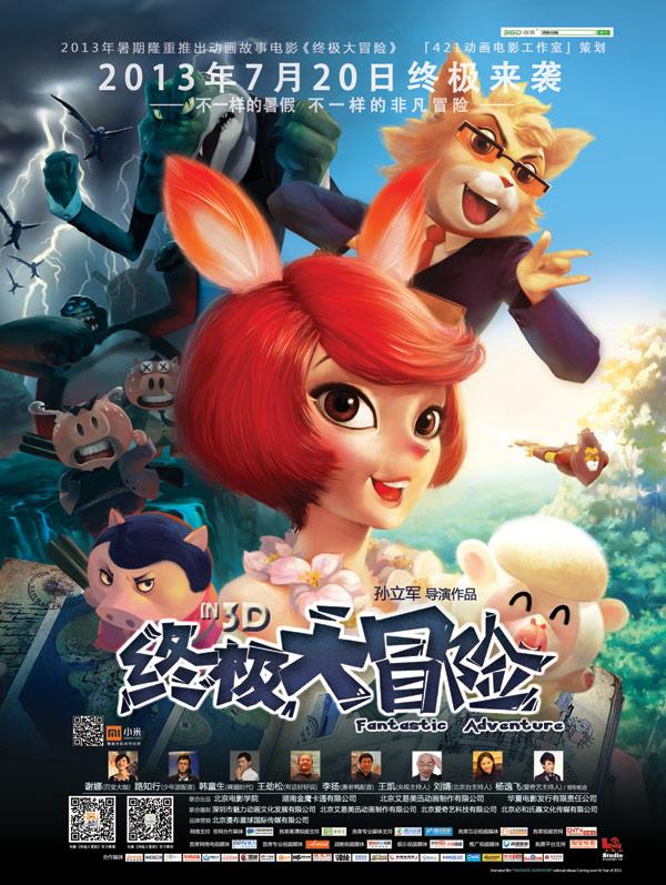 画线进球3无敌版
