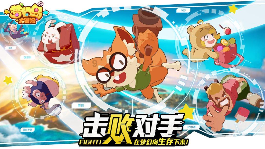 拯救精灵的土地9