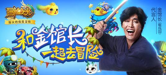 史上最坑爹的游戏9电脑版