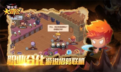 逃出诡异庄园