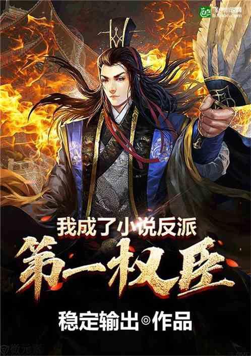 12星座时尚装