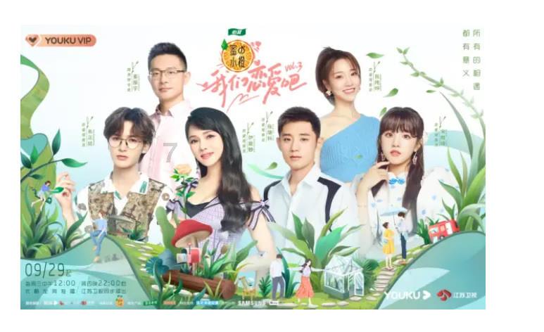新熊出没找不同