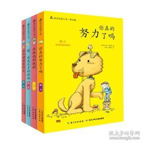 带帽男孩大冒险